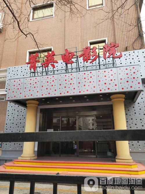 樱桃高清影院 - 2025最新高清影视资源免费在线观看，畅享无广告追剧体验