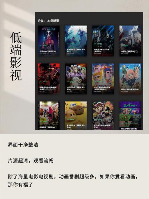 蛋蛋赞影院 - 最新热门影视在线观看,高清免费追剧神器,海量资源每日更新