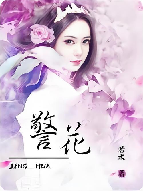 蜂鸟影院在线观看电影的相关介绍