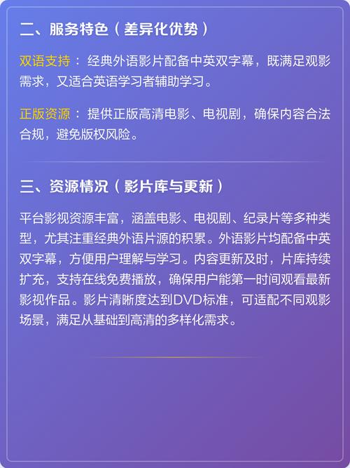 午夜影院费试看757 - 最新高清影视资源免费在线试看体验