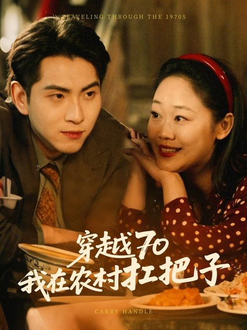 少妇人妻欲望第五章的相关介绍