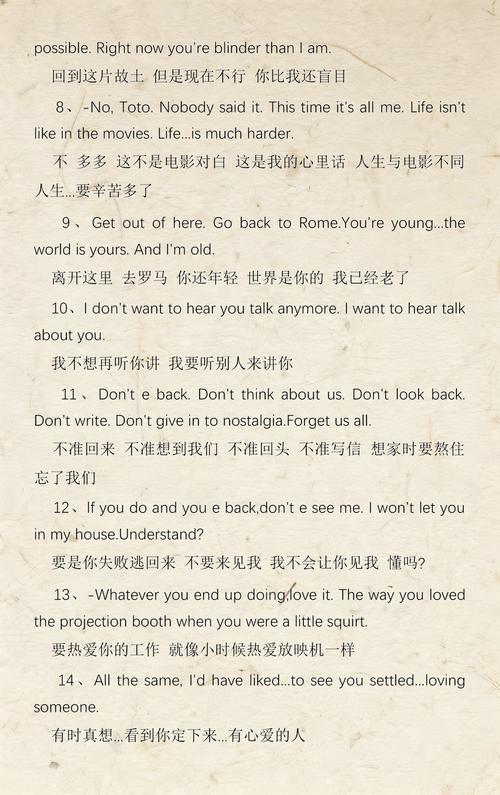 看恋老夕阳影院 - 夕阳红恋曲、老年影视交流、怀旧时光影单推荐
