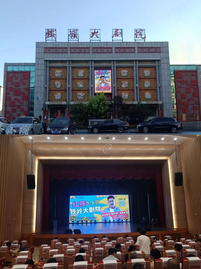 红楼电影院老照片回忆杀 | 重温经典胶片时光 | 小众文艺观影打卡地