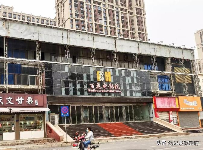 《将夜》在线观看87影院：完整版免费追剧，高清画质畅享玄幻史诗