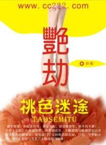 精致精品久久久的相关介绍