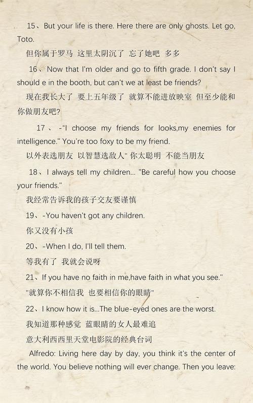 欧美 国产 一区 二区的相关介绍