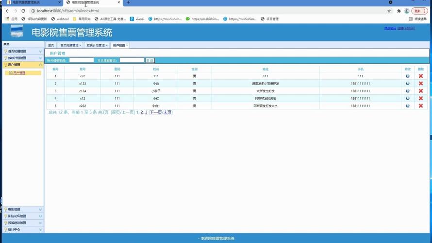 人妻少妇精品区的相关介绍