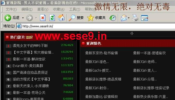 椰子影院在线观看 | 2025最新热门电影电视剧免费追剧平台