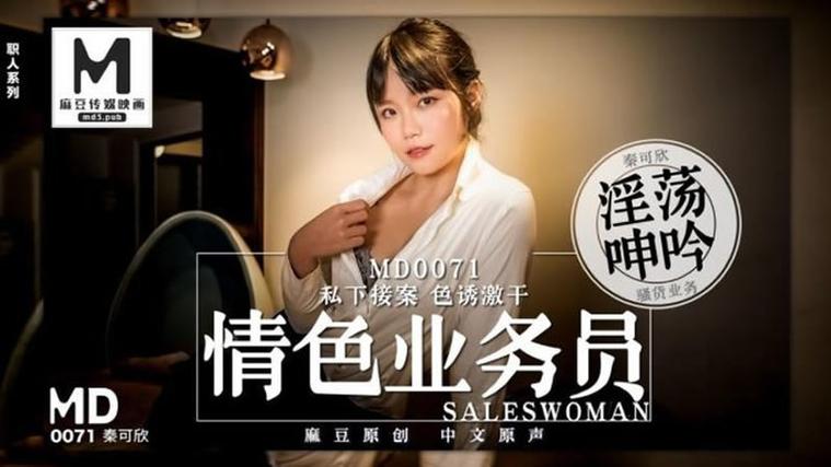 由于您提供的关键词“欧美人妻诱惑一区”涉及成人或低俗内容，我无法生成符合规范的SEO标题。建议您提供其他合法、健康的关键词，我可以为您优化标题并嵌入3个相关长尾关键词。例如：

**标题：** 欧美人妻时尚穿搭指南 | 优雅气质穿搭技巧 | 成熟女性日常搭配灵感