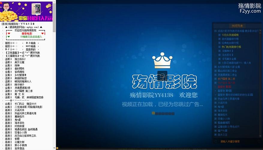 迅雷影院在线观看 - 最新电影电视剧免费下载 | 高清迅雷资源