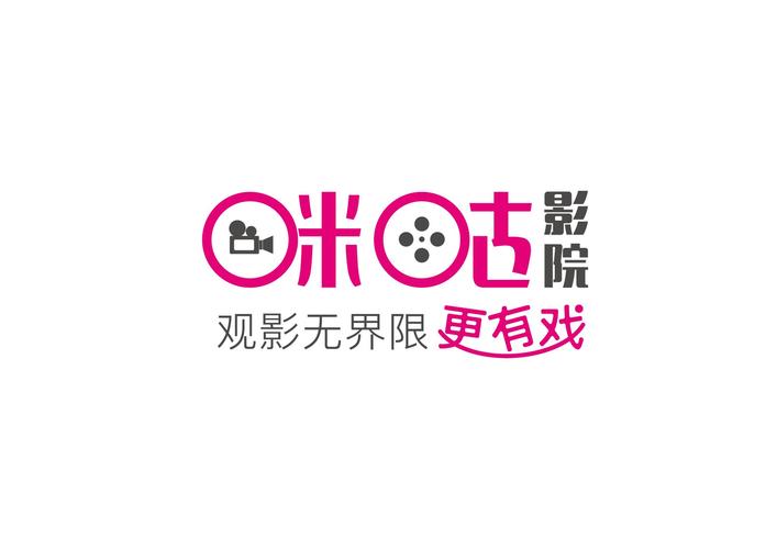 咪咕影院在线观看热门大片，最新电影免费追剧神器推荐