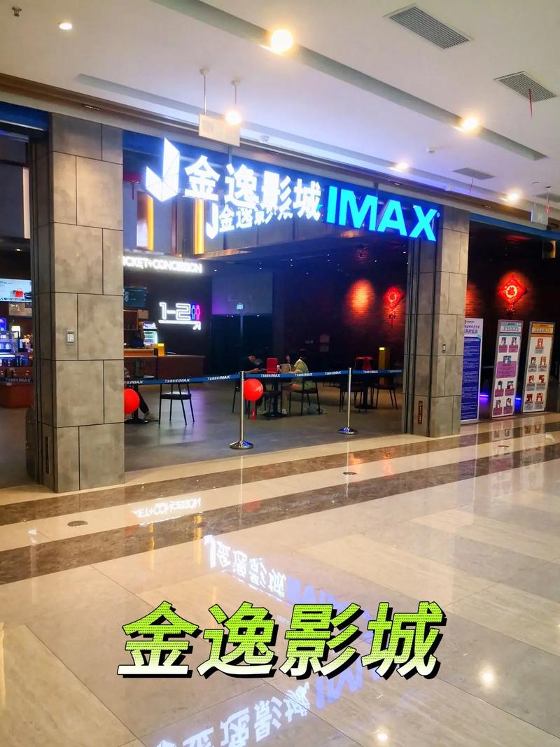 通州电影院 | 通州最新电影排片查询 | 通州观影优惠购票指南