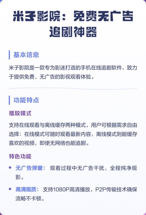 SEO标题：xp123影院制服丝袜专区 | 职场诱惑穿搭指南 | 丝袜控必备收藏