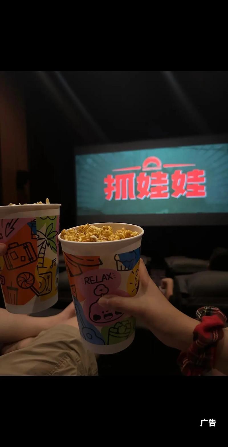 牛牛影院在线免费追剧神器，海量高清影视资源极速播放（长尾关键词：免费追剧神器、高清影视资源、在线极速播放）