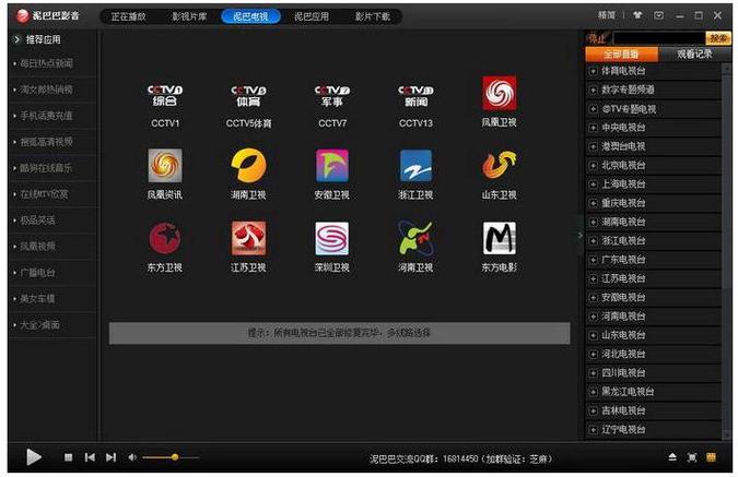 18禁永久免费网站入口的相关介绍