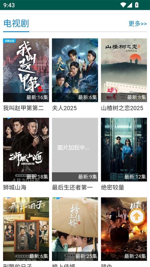 多特影院在线观看 - 最新电影免费追剧神器，高清无广告畅享全网影视资源