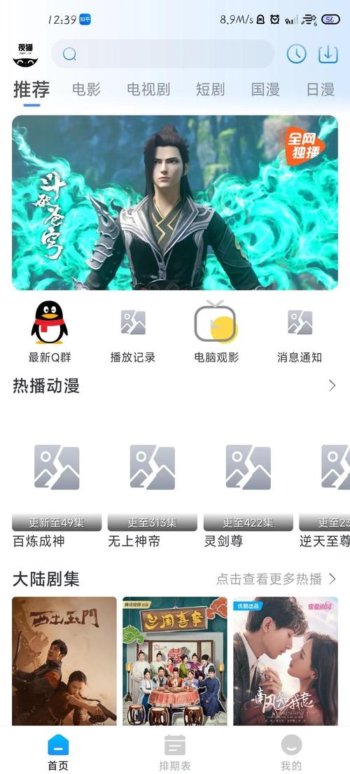 哇嘎在线影院免费追剧神器，高清无广告在线观看最新热门电影电视剧