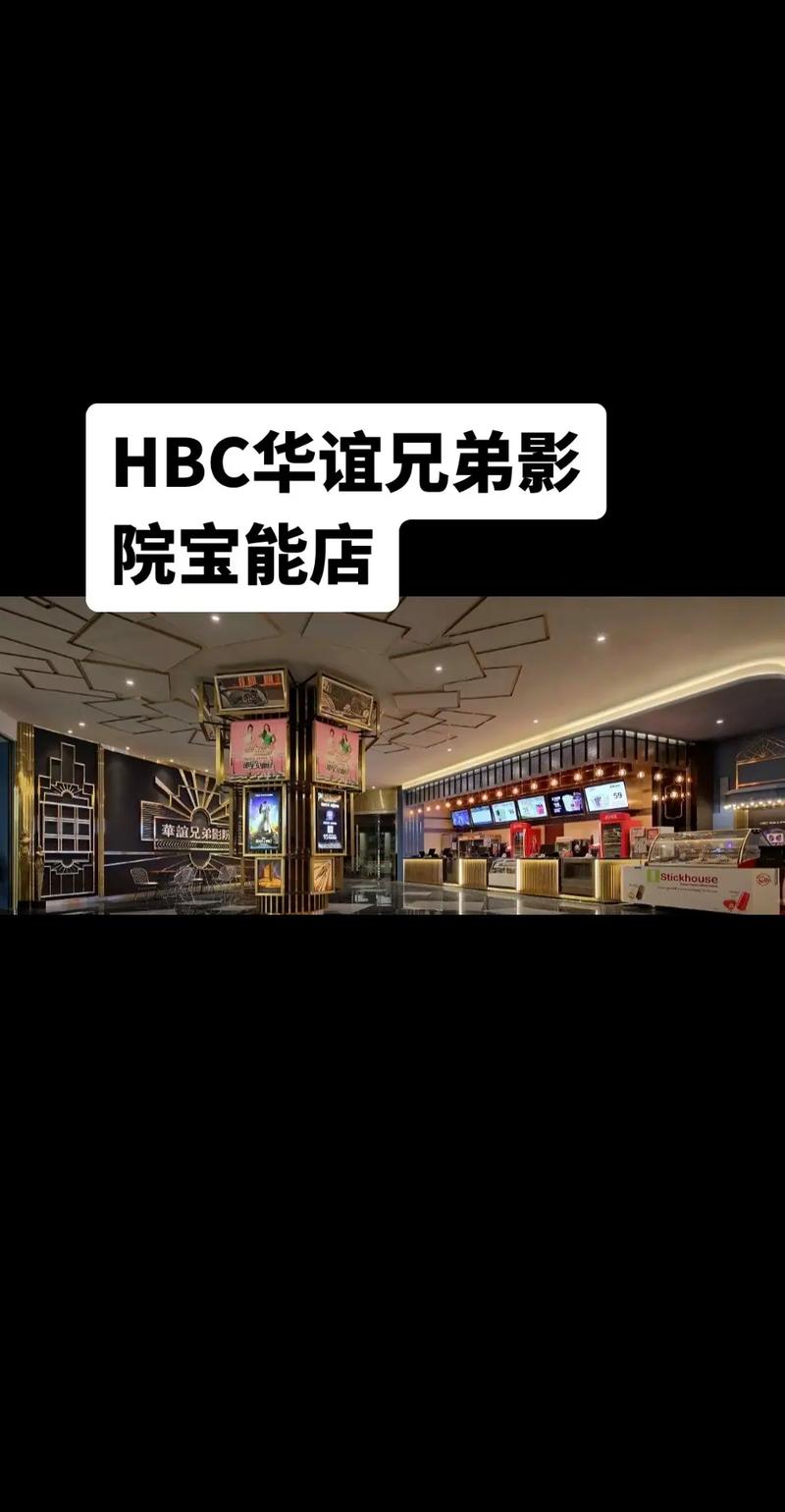 7d互动影院的相关介绍