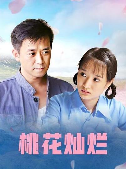 女老师被我操的相关介绍