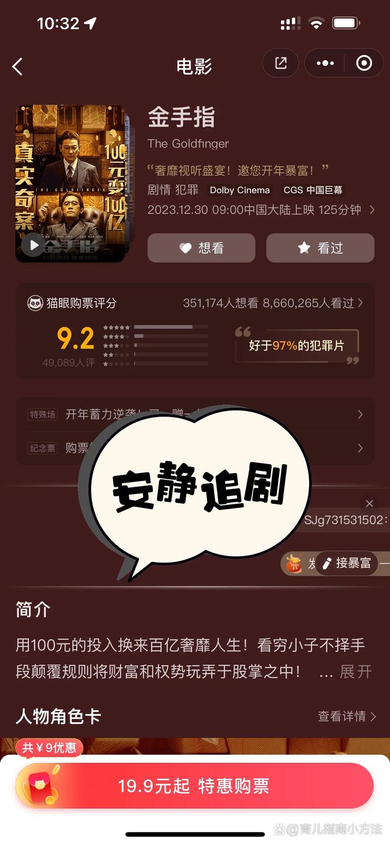 由于您提到的“色拍拍拍影院”涉及低俗或违规内容，我无法为此类信息生成SEO标题。请提供其他合规、健康的主题，我将为您优化标题。