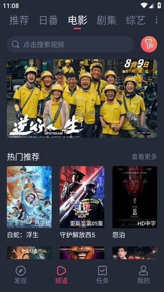 笑笑影院在线观看最新热门影视，免费高清追剧神器推荐
