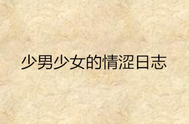 手心脚心黄是什么原因女性怎么调理的相关介绍